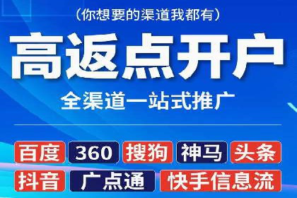 百度信息流广告的转化率提升案例解析