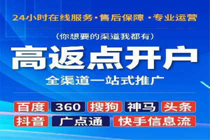 案例分析：百度推广代运营公司在行业中的应用与成效
